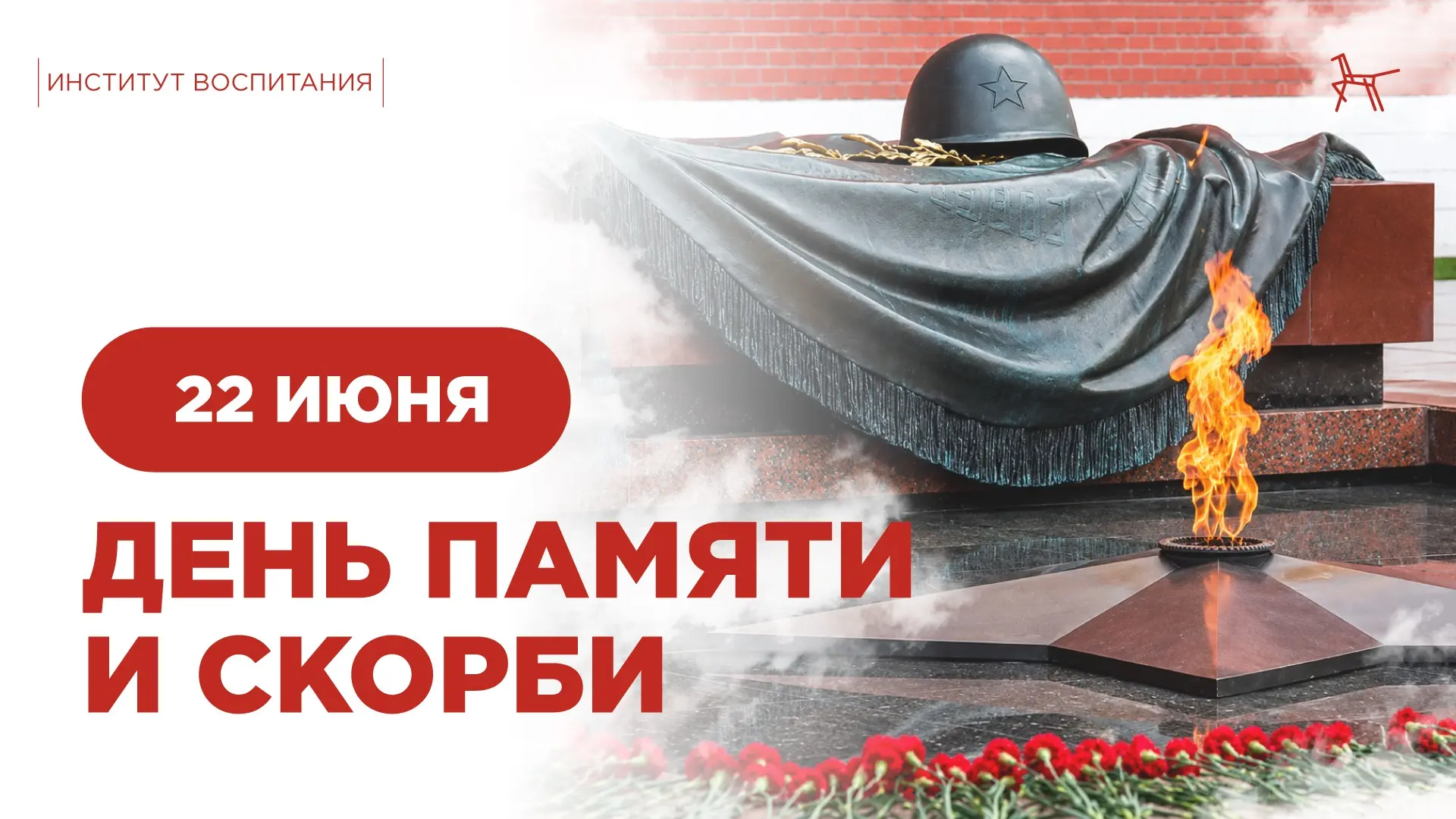 🕯️ 22 июня 1941 года — дата, которая навсегда расколола историю нашей страны на «до» и...