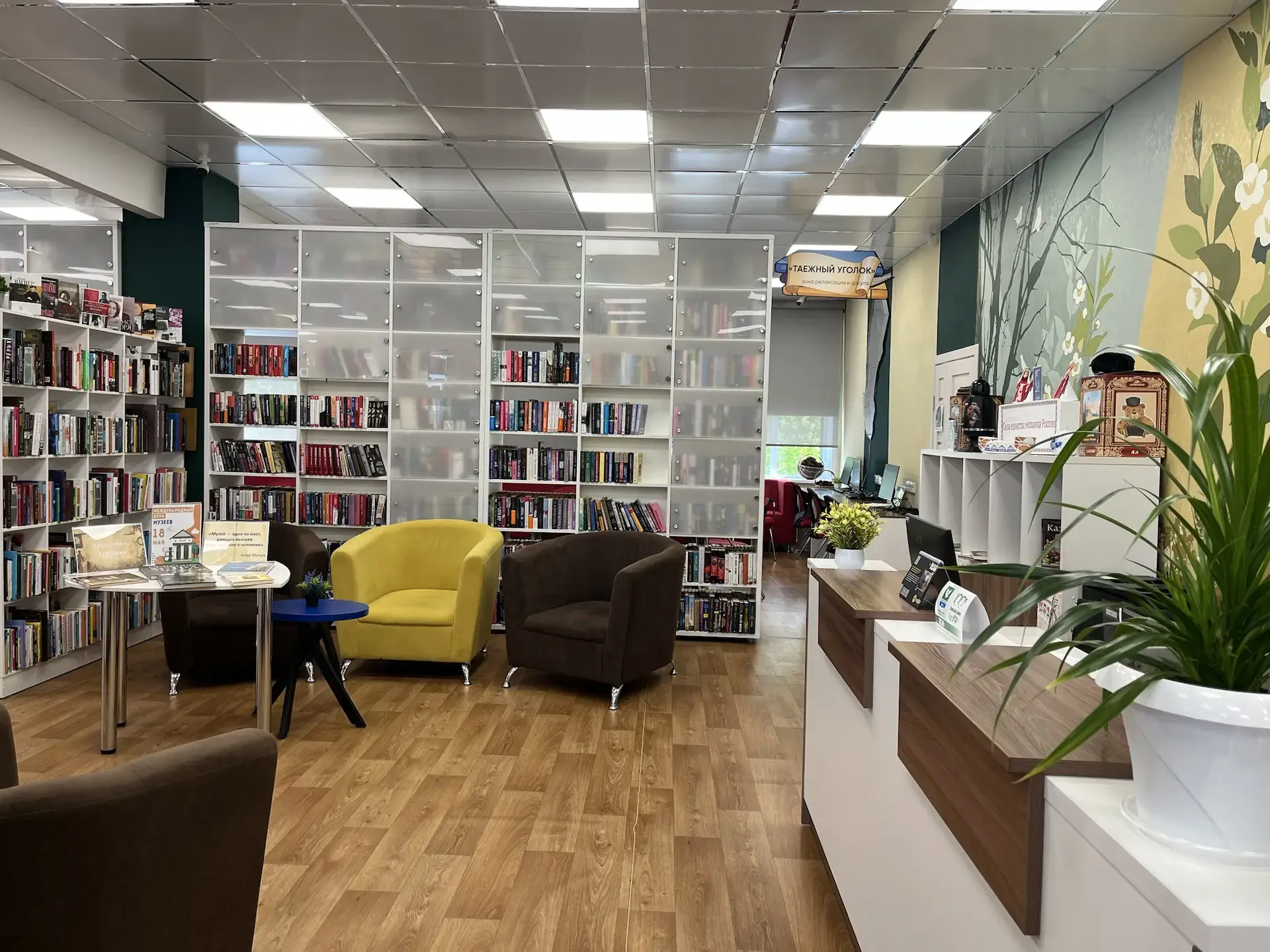 Сегодня празднуется Общероссийский день библиотек 📚  31-й год подряд Россия отмечает этот праздник. 