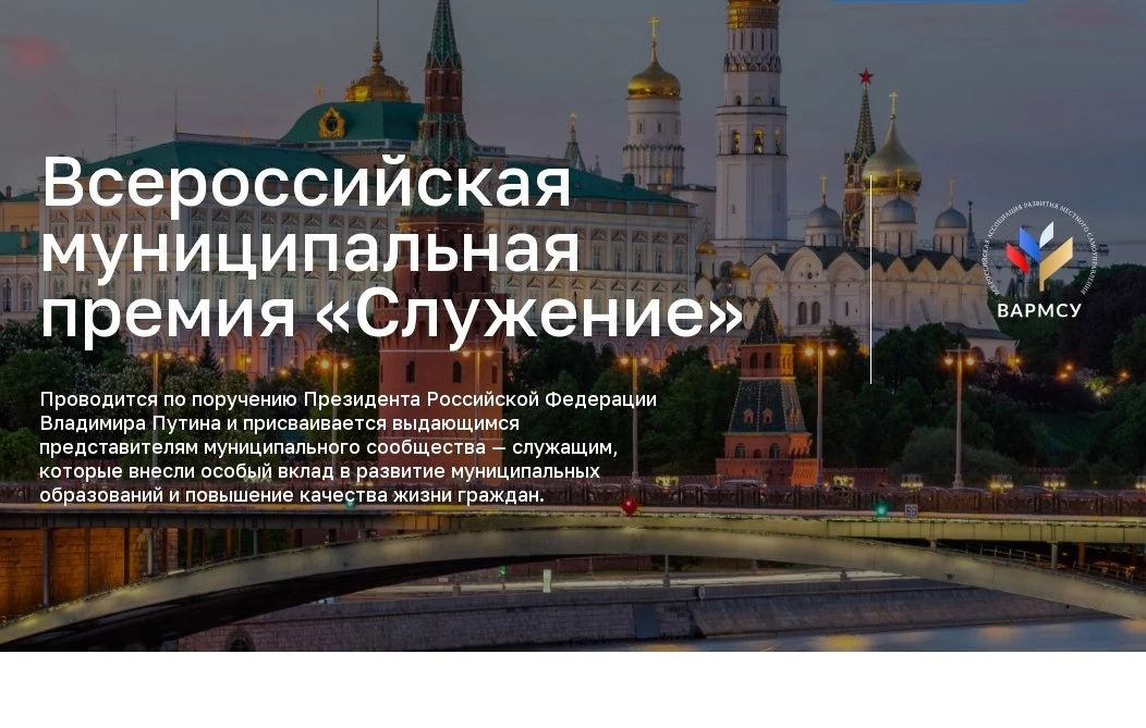 Казань — город, в котором живут представители 115 национальностей. За 5 лет реализовано более 300 ин