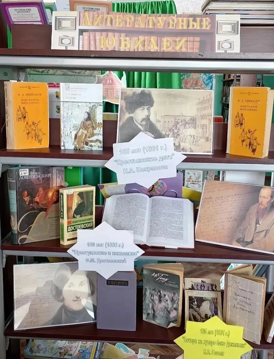 В библиотеке Дубовомысского сельского поселения открылись новые книжные выставки! Мы подготовили для