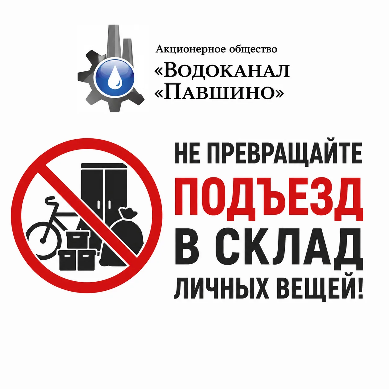 🚯 Старые двери, кресла-качалки, автомобильные шины, ковры, кашпо и даже вышедший из ст...