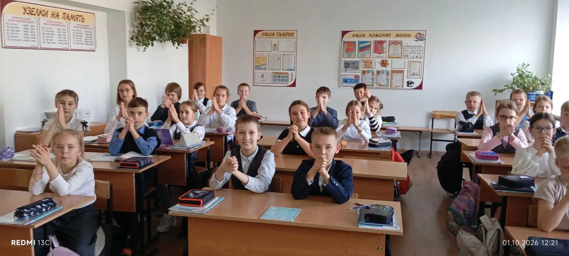 В 4А прошёл час безопасности "Манипуляции сознания".Учились думать в общении с манипуля...