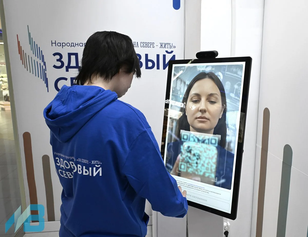 «Здоровый Север»: в Мурманске открылся первый ИИ‑комплекс для экспресс‑диагностики