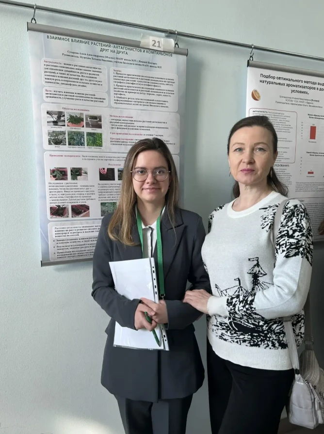С 24 по 28 марта 2026 года в ННГУ им. Н.И. Лобачевского на базе Института биологии и биомедицины в Н