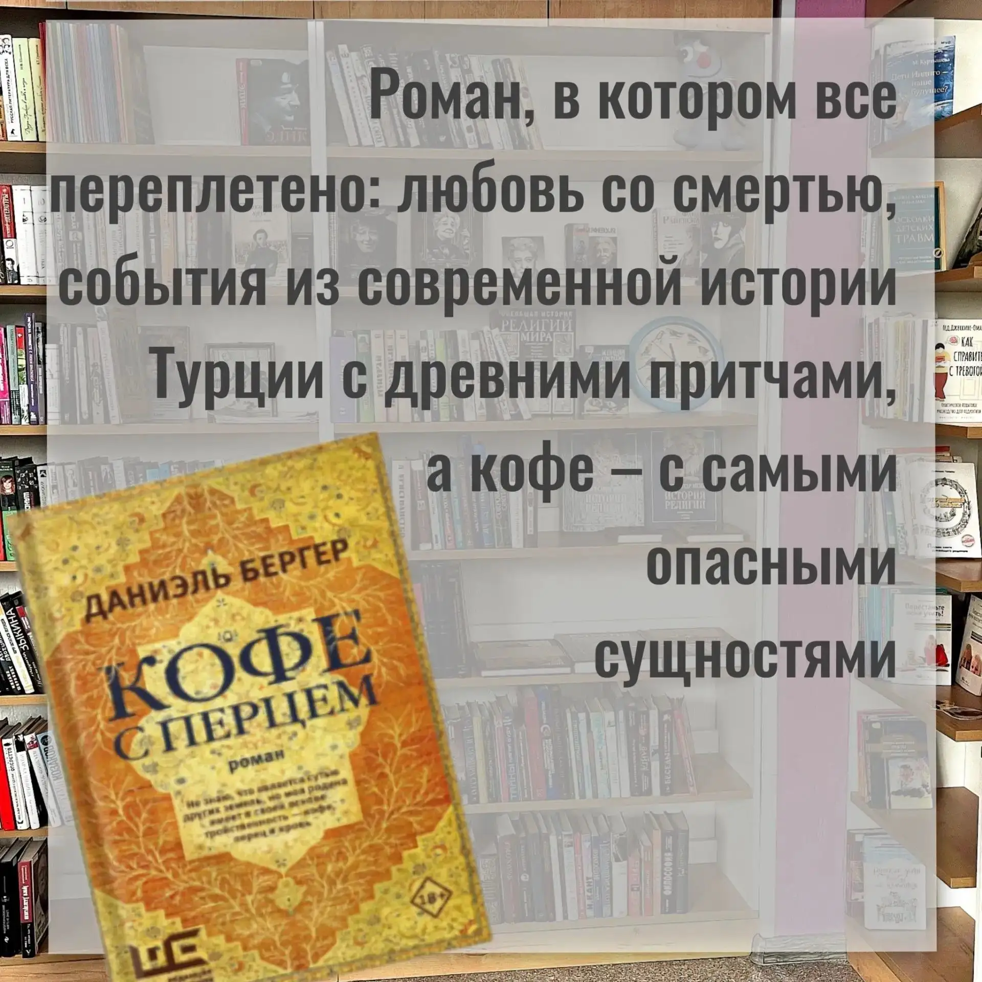 Аромат свежемолотого зерна☕️, тишина и шелест страниц📖 Есть ли в мире более совершенно...