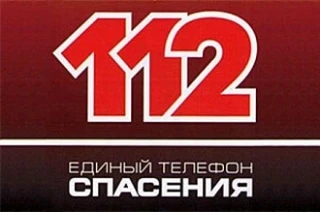 Уважаемые жители и гости г. Ноябрьска, напоминаем Вам, что в случае, если вы попали в экстренную сит