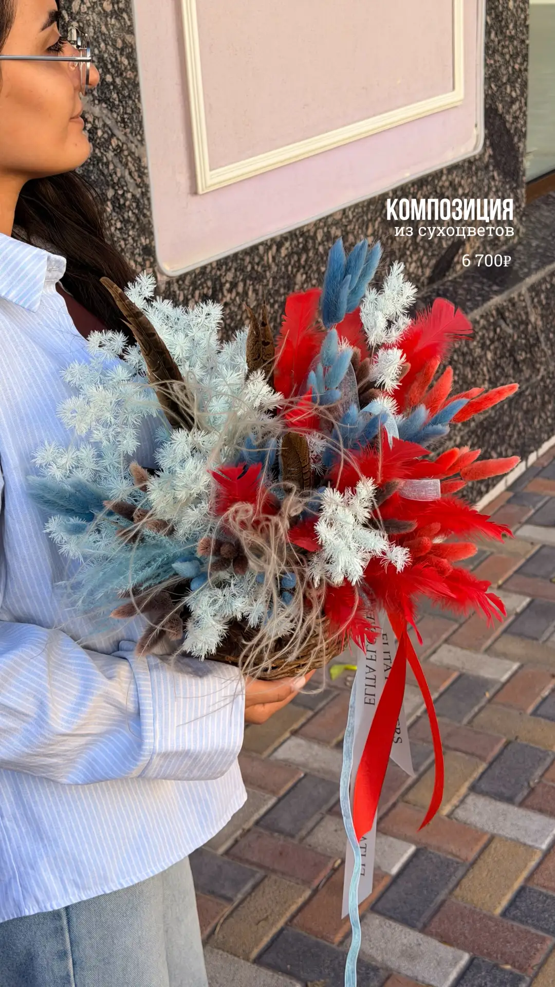 В Elita Flowers вы найдёте не только букеты из свежих цветов, но и композиции из сухоцв...