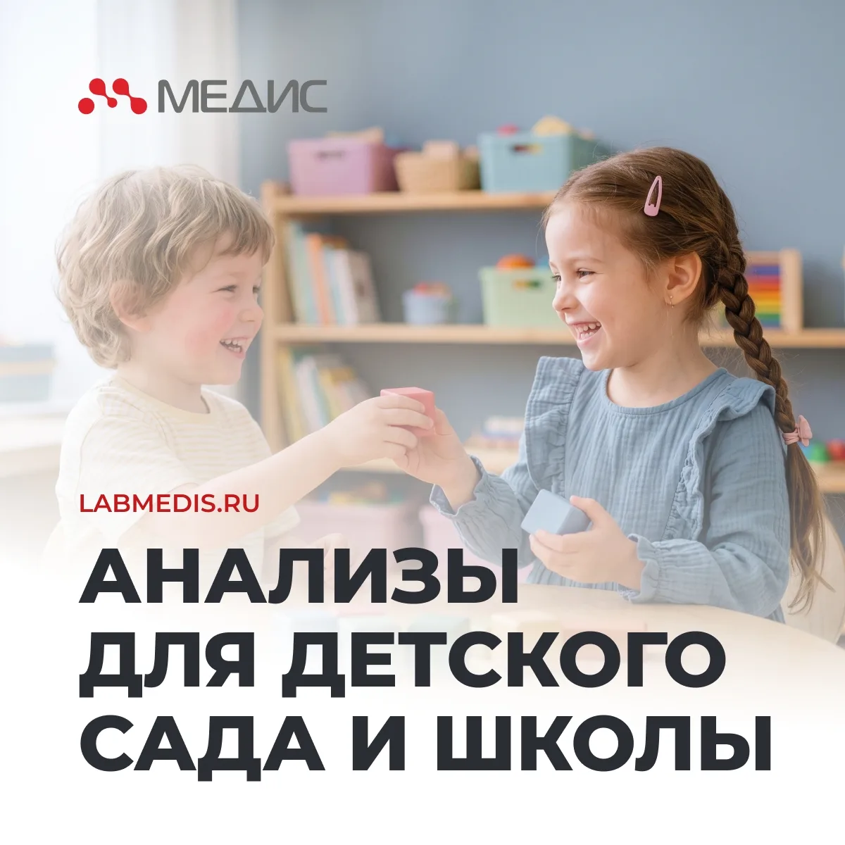 Конец лета — время собирать не только рюкзак, но и медицинские документы ребенка 📚