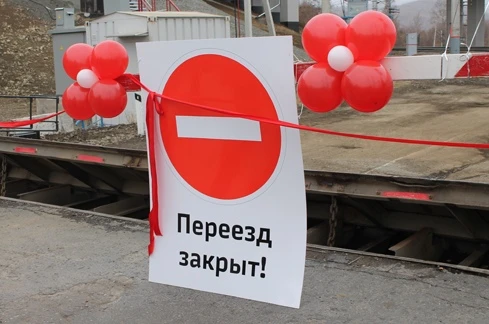 Управление транспорта, связи и телекоммуникаций сообщает
