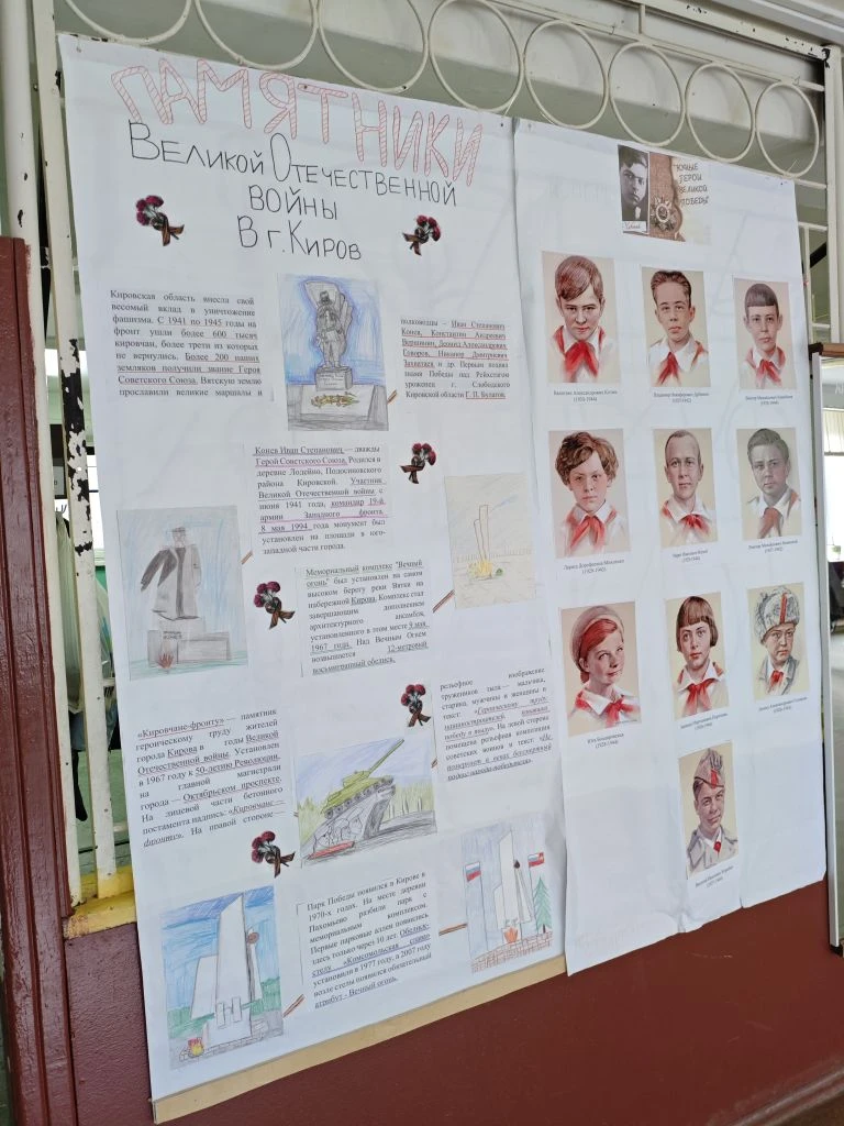 🎨 «Полотна Победы»: юные сердца о великой истории  В нашей школе с большим воодушевлением прошёл тво