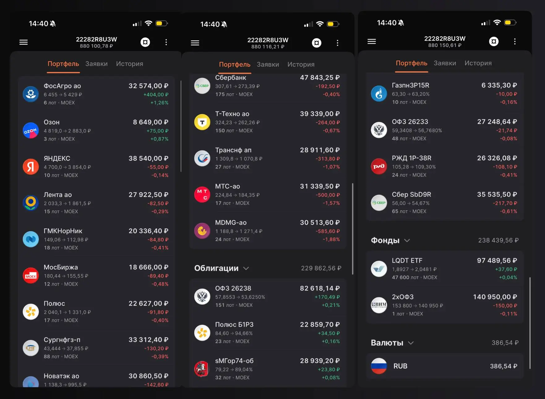 Покупки в портфель челленджа «На квартиру за 3 года»

🔥В июле кроме пополнения уже пришло ≈ 8,5 тыс