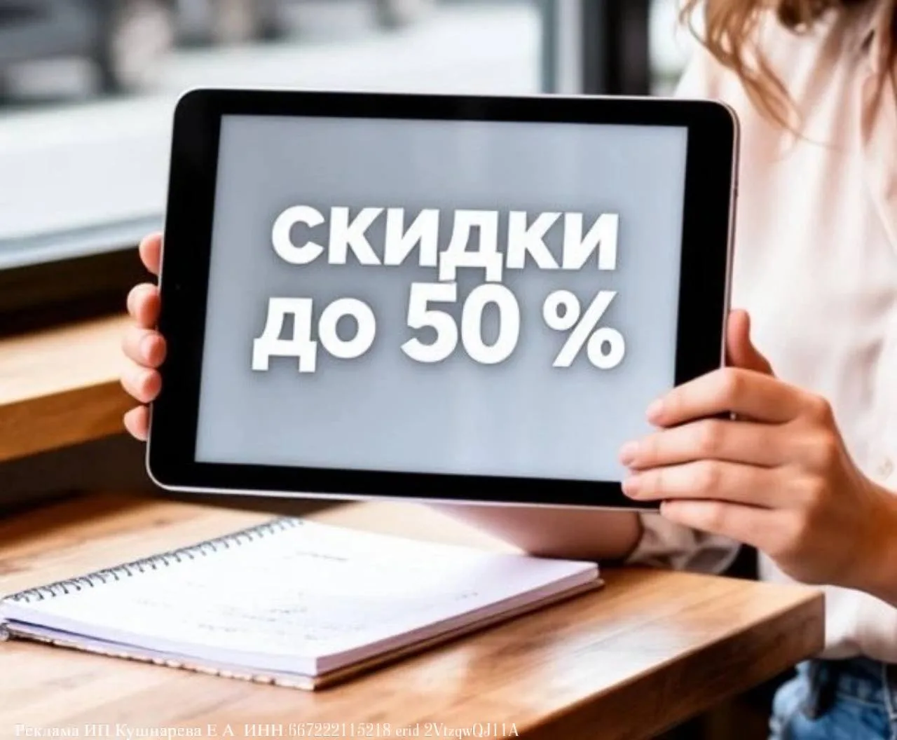 Порой трудно найти нужную вещь по хорошей цене. И чтобы избежать лишних часов на поиски...