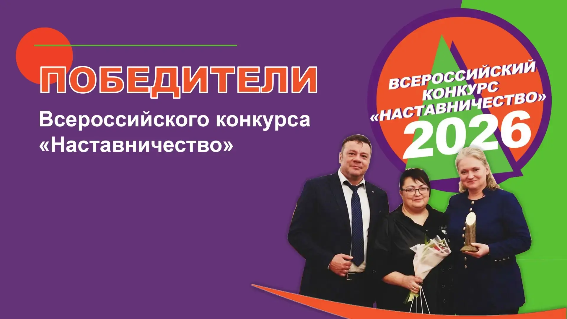 🎉 СЕНСАЦИОННАЯ НОВОСТЬ! МЫ ПОБЕДИЛИ! 🎉

С огромной радостью сообщаем, что практика "Креативный кла
