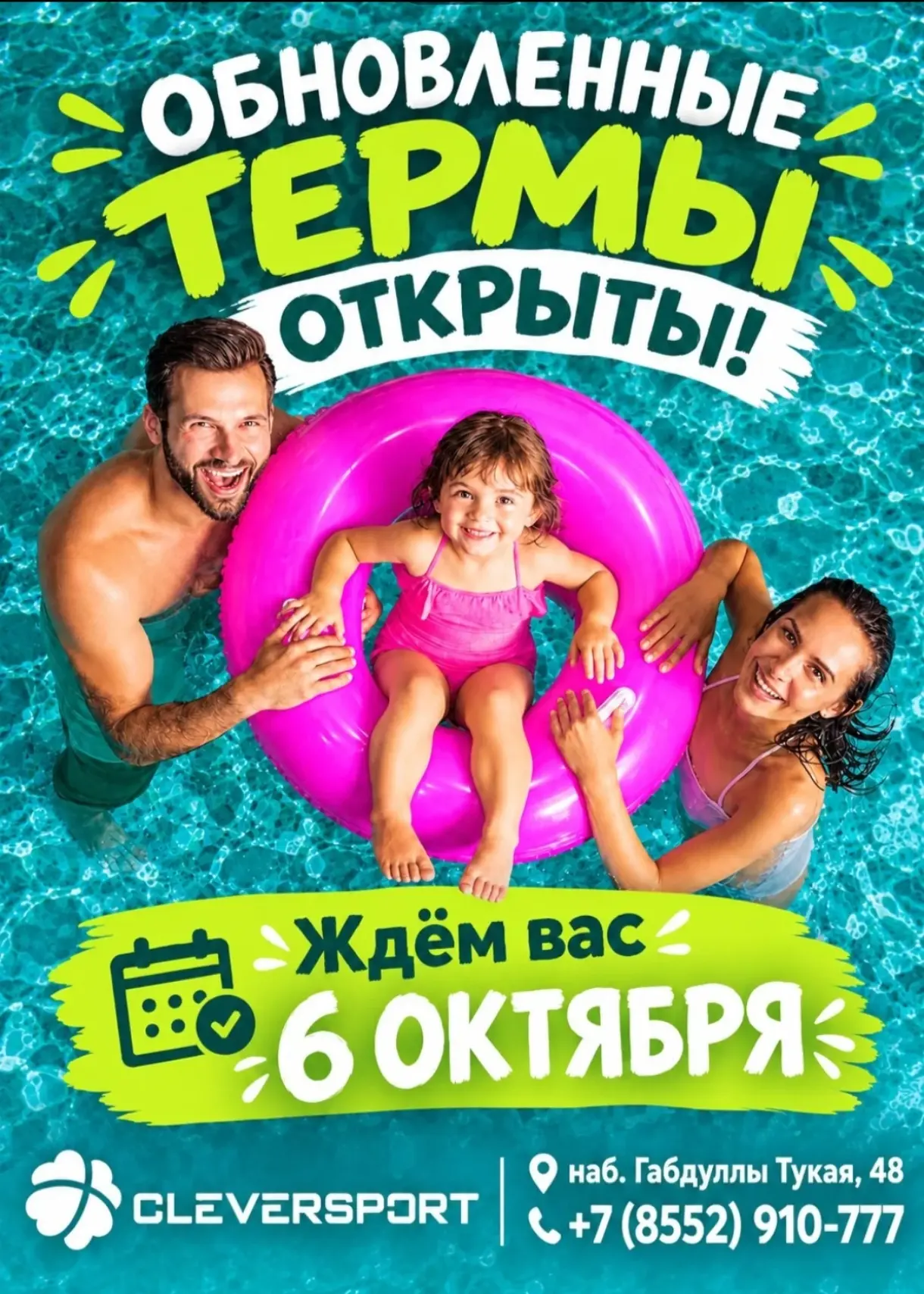 🔥 ЭТОТ ДЕНЬ МЫ ЖДАЛИ ВМЕСТЕ С ВАМИ!