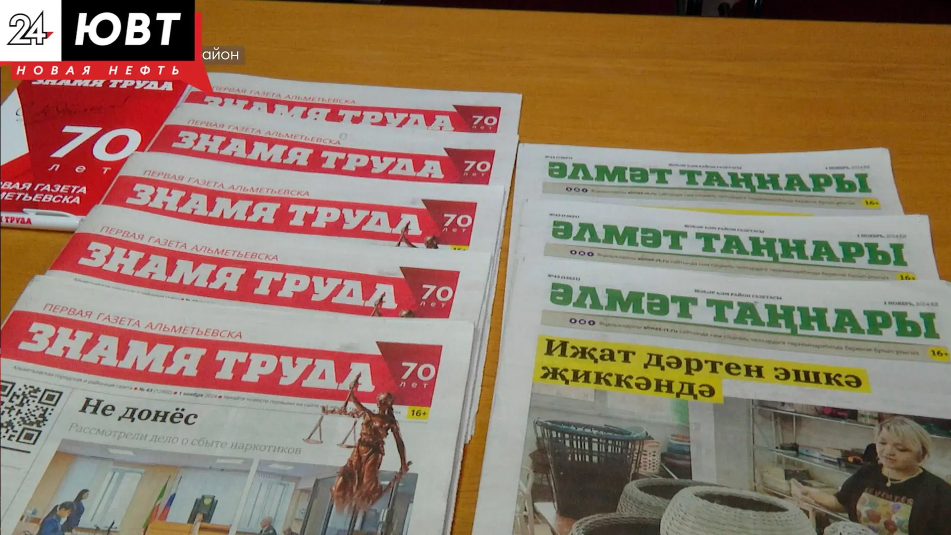 🎉 Стартовала подписка на газеты «Эльмет Таннары» и «Знамя труда» на первое полугодие 2...