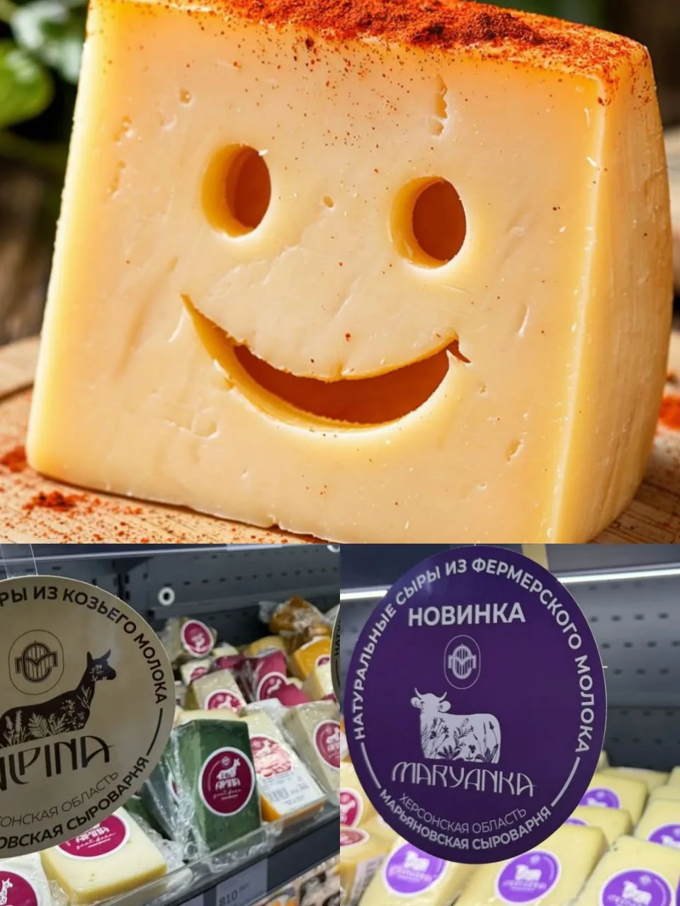 😊 Сегодня Международный день улыбки