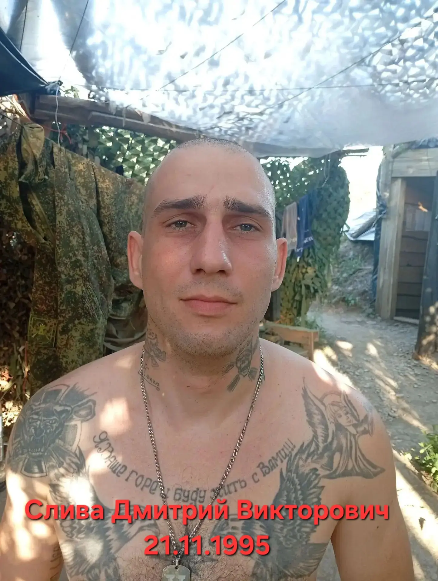 ВНИМАНИЕ, розыск СОЧ. Слива Дмитрий Викторович 21.11.1995 сбежал с полигона, любую инфо...