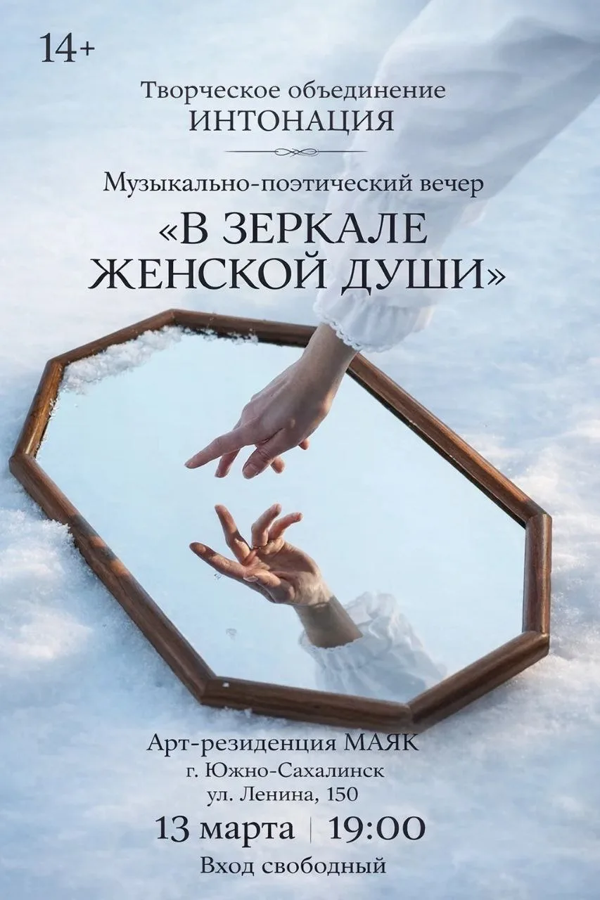 Приглашаю всех желающих провести незабываемый вечер! ✨🌙🌟