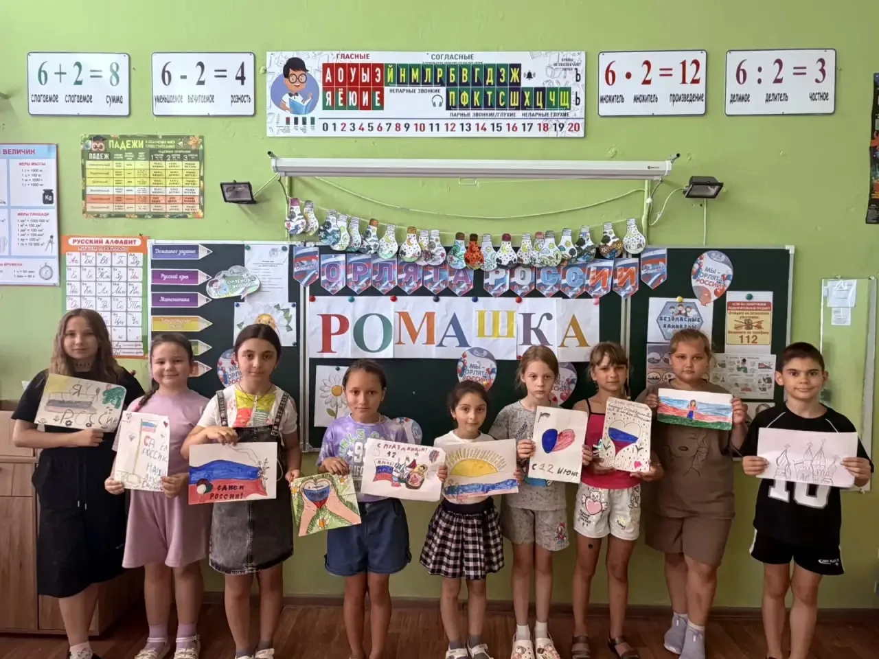 В преддверии Дня России: как прошёл наш праздничный день!** 🇷🇺✨