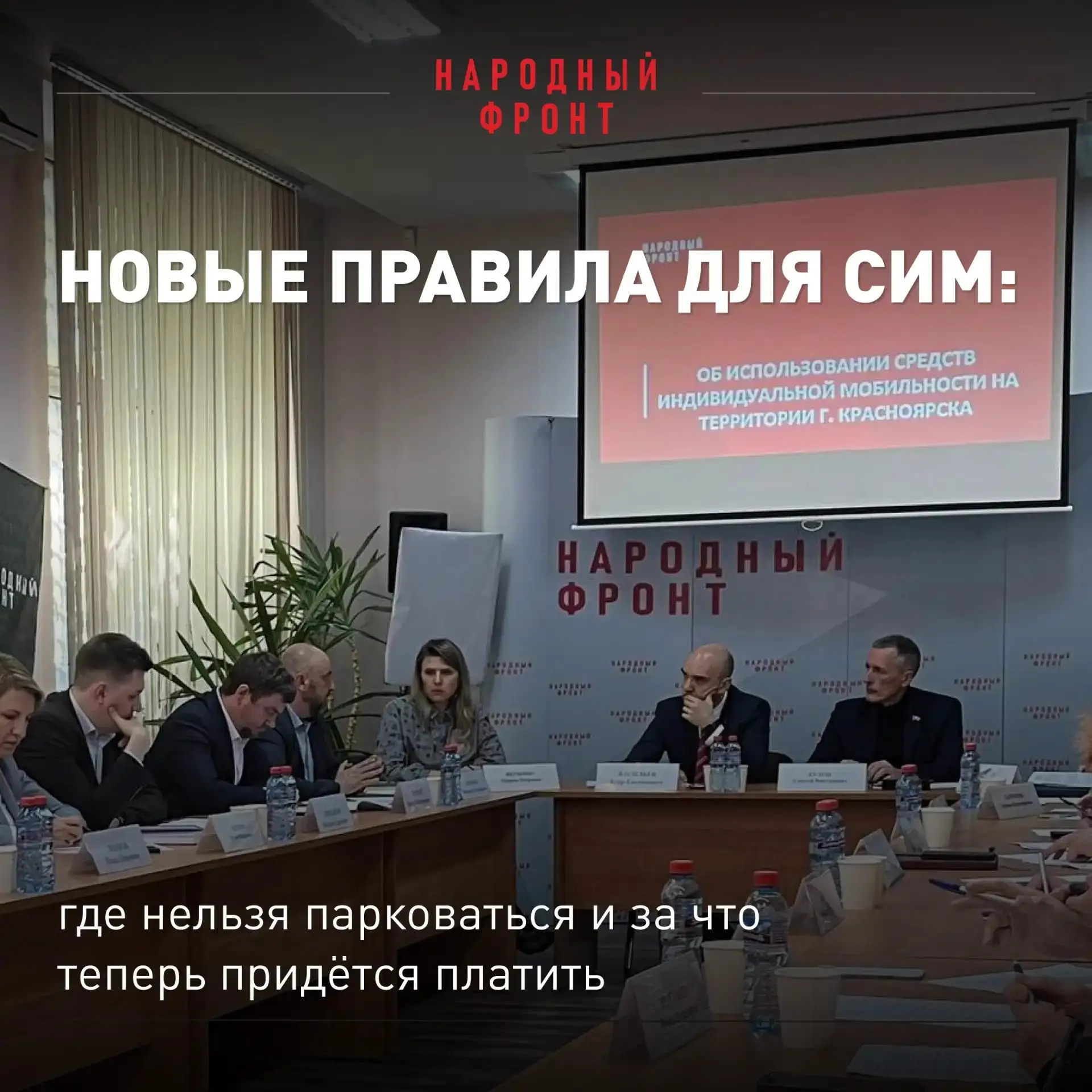 Нарушил? За что и сколько придётся платить владельцам самокатов и кикшеринговым компани...
