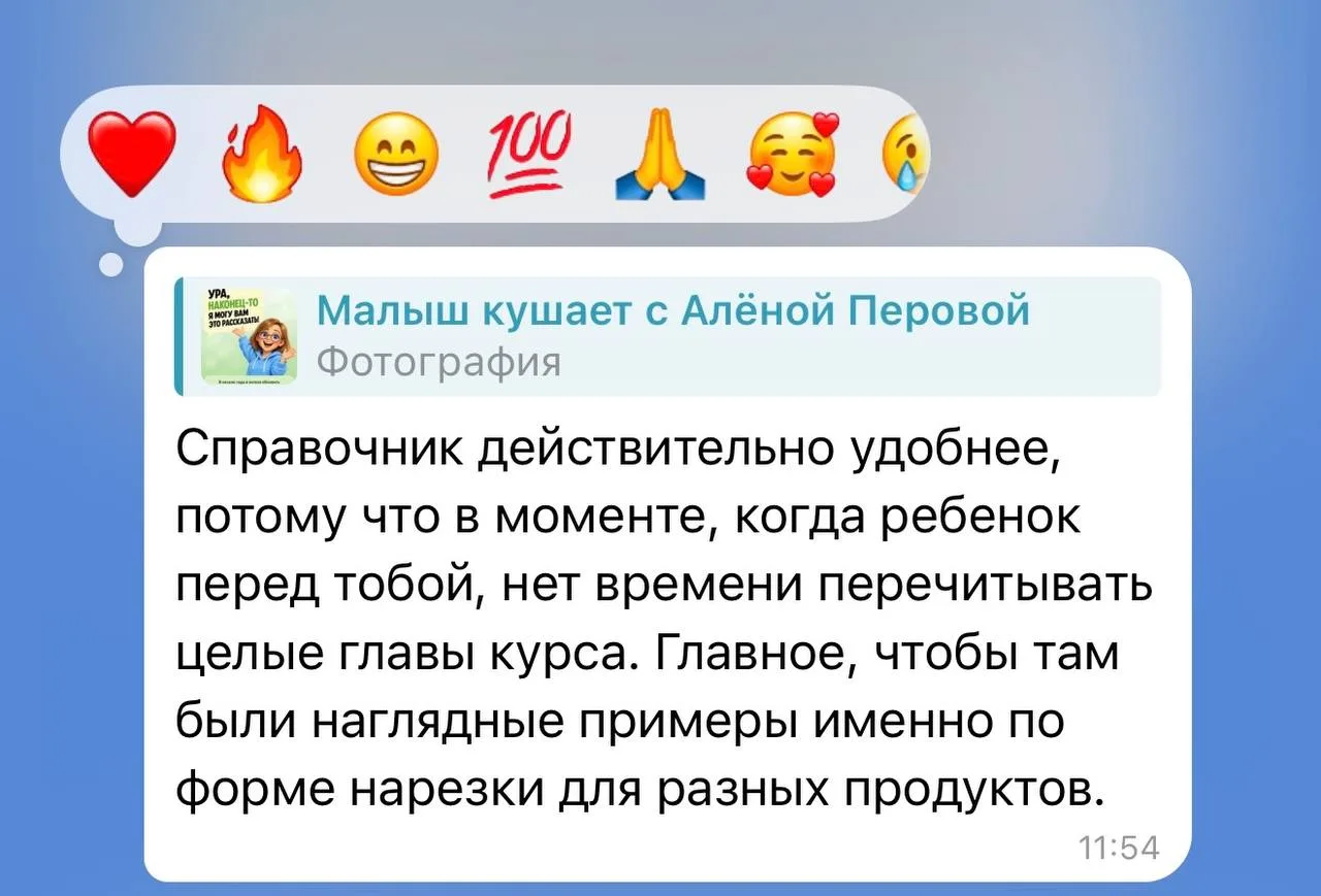 Вот как устроено новое руководство: открываете оглавление ➡️ нажимаете на нужный продук...