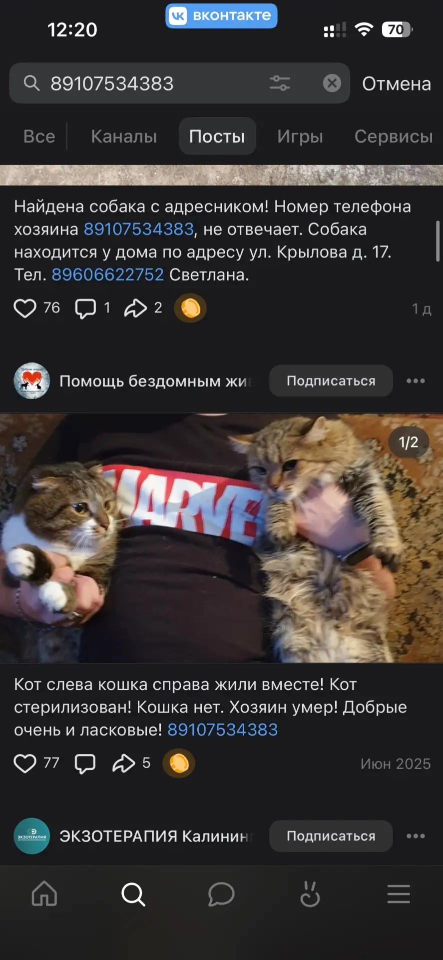 Приветствую