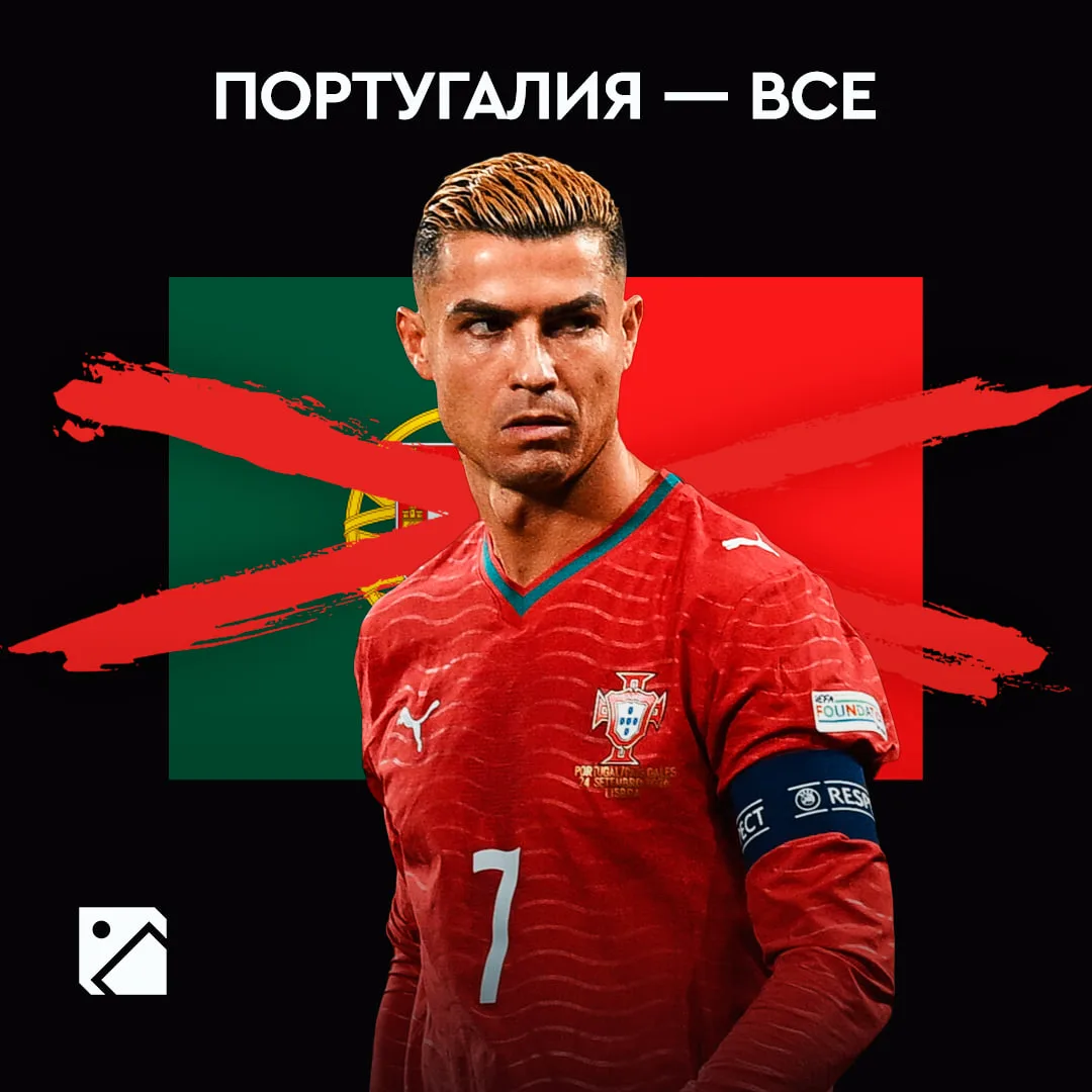 ПОРТУГАЛИЯ БЕЗ РОНАЛДУ НИКОМУ НЕ НУЖНА🫡