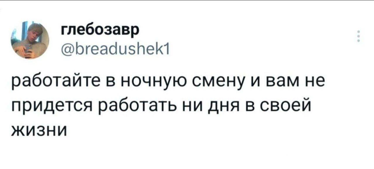 ☝️ Стоит задуматься