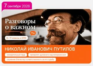 Сегодня, 7 сентября, в МКОУ "Эрпелинская СОШ им. Апашева" прошли первые в этом учебном ...