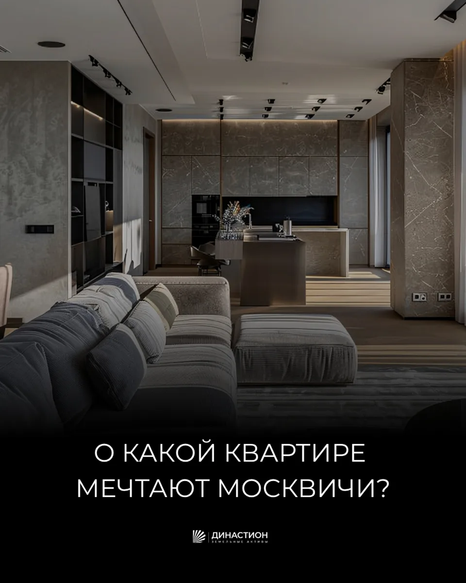 🗣️ Москвичи больше не хотят инвестировать в Москву