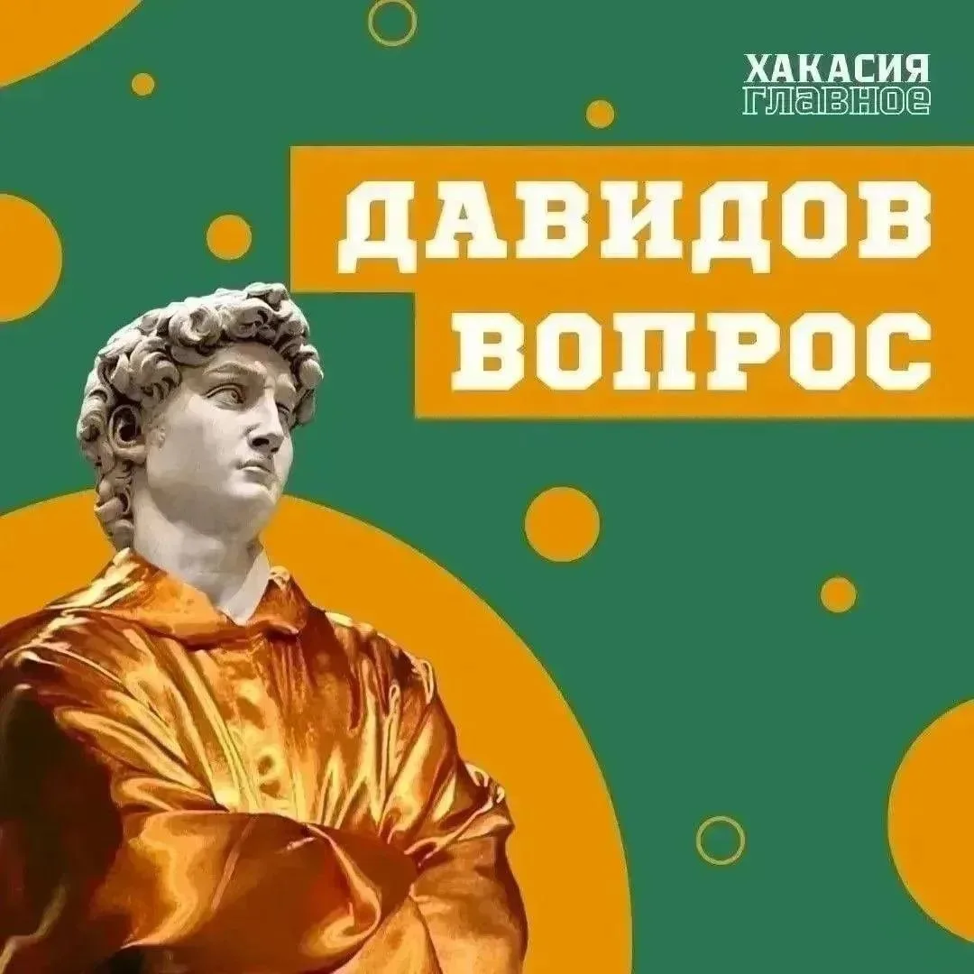 Почему звонок стал символом школы?