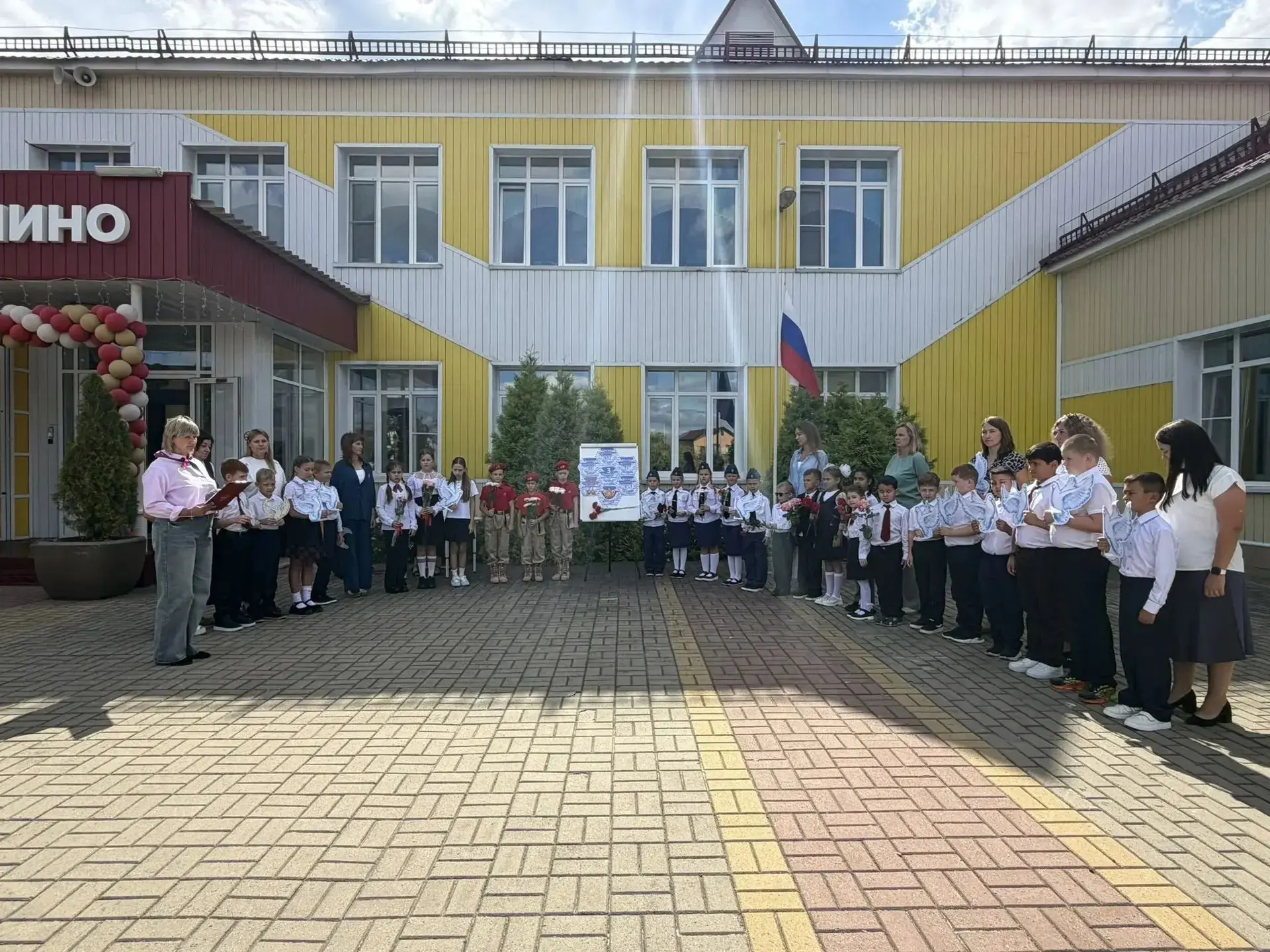 Сегодня учащиеся начальной школы села Ленино приняли участие в митинге, посвящённом Дню...