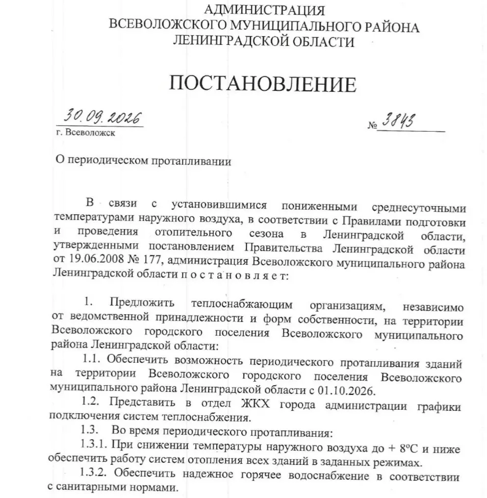 🔺 ПРЕДЛОЖИТЬ ПОСТ 🔺
