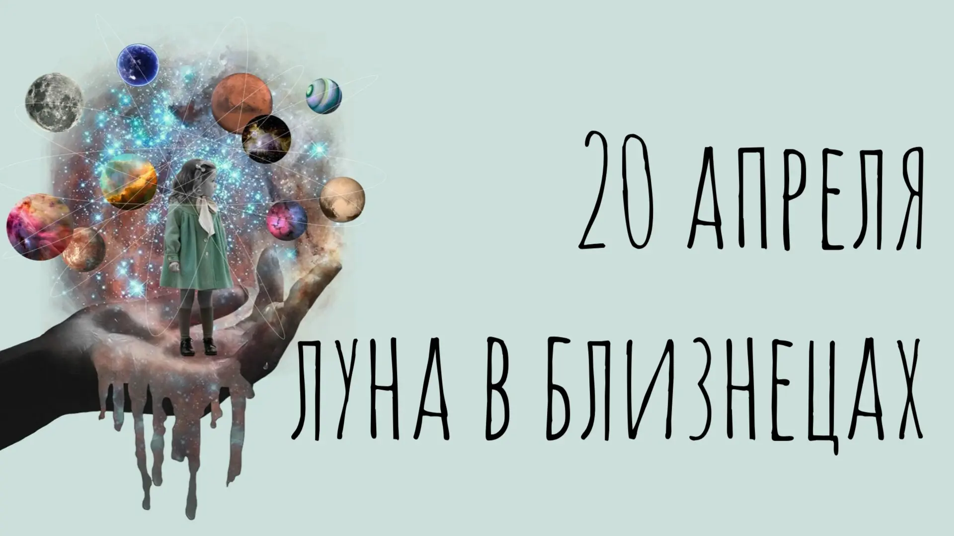 Начинаем рабочую неделю в атмосфере подвижной и деловой.
