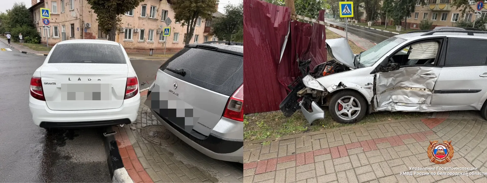 #СВОДКА_ДТП