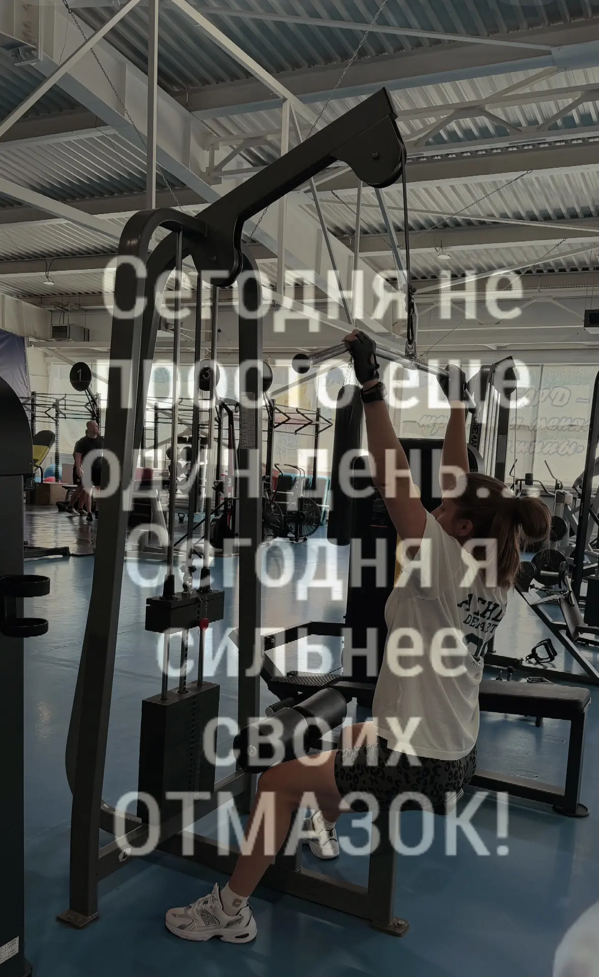 Твои любимые отмазки. И почему они не работают 😅