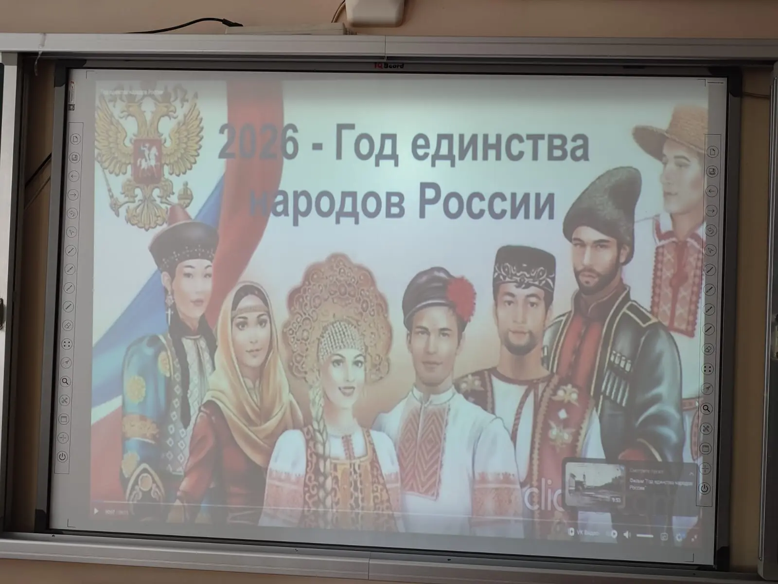 В 3"А" классе под руководством классного руководителя Пашаевой С.Я. прошел рок мужества...