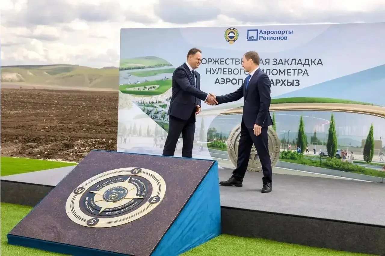 ✈️ На месте будущего аэропорта Архыз установили нулевой километр.  🏔️Это символический, но очень важ