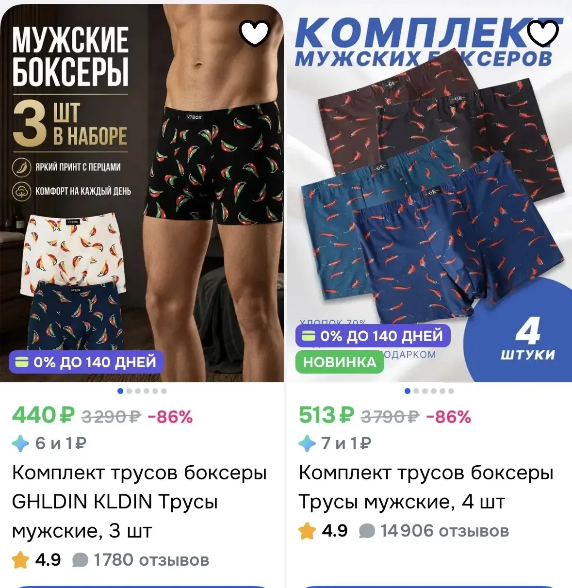 Берём бонусы продавца и сортируем по цене 🔥🔥
