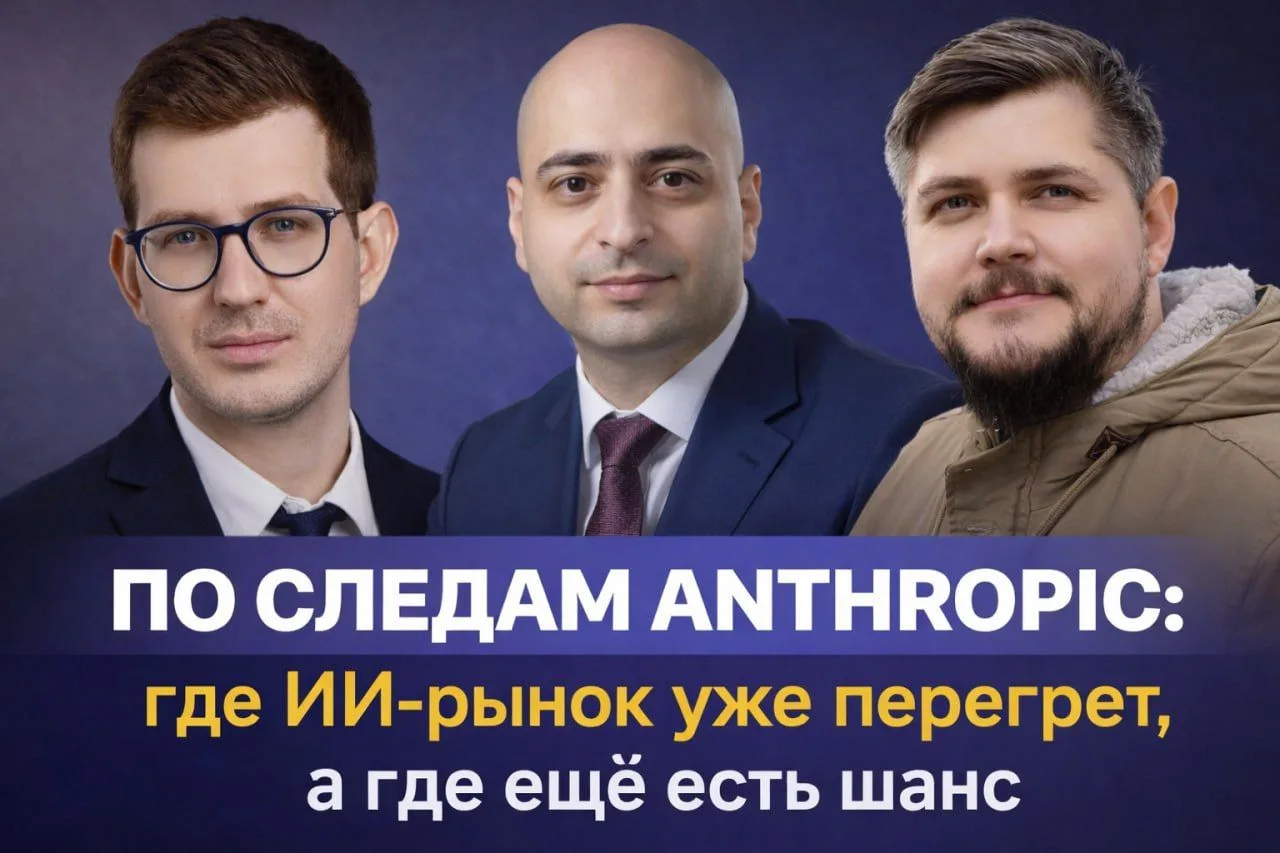 Куда идти стартапам в эпоху нейросетей и как избежать роковых юридических ошибок?
