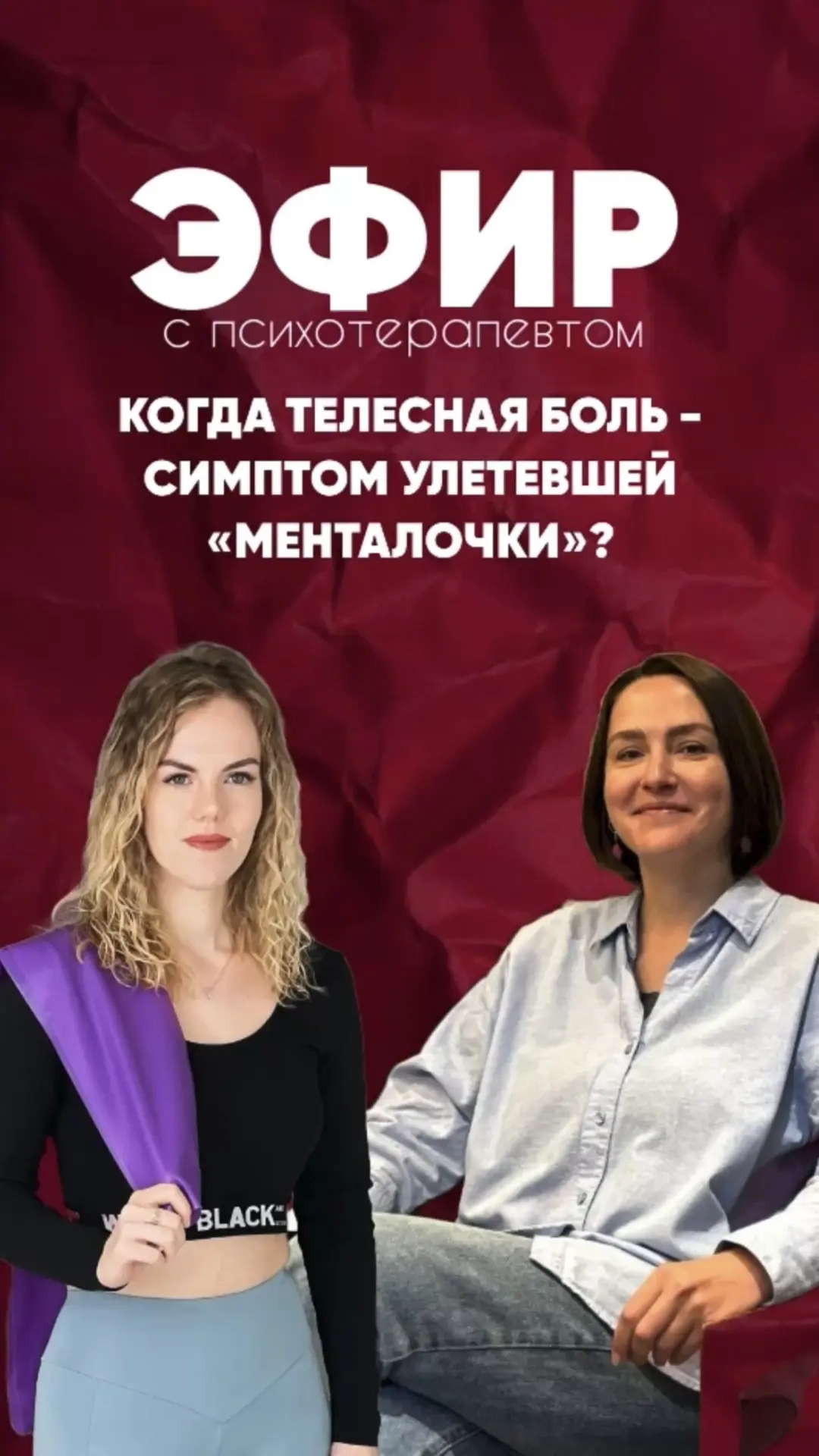 Гармония тела начинается с гармонии подходов