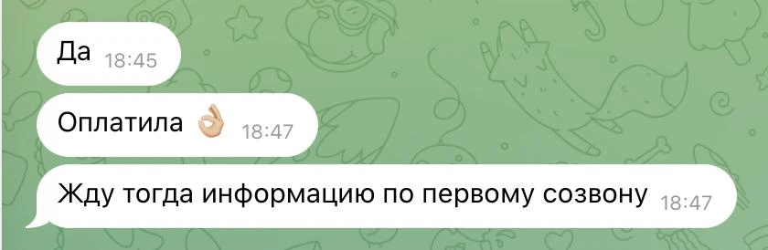 Тем временем в нашу мастер-группу заходят новые участники. Ох что мы придумали, друзья�...