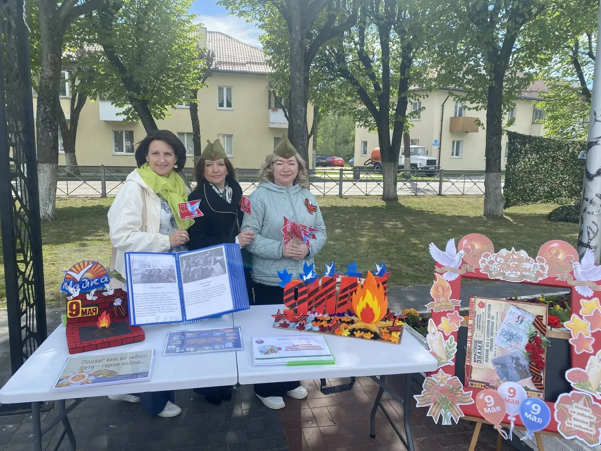 🎖️ С Днём Победы! 🎖️