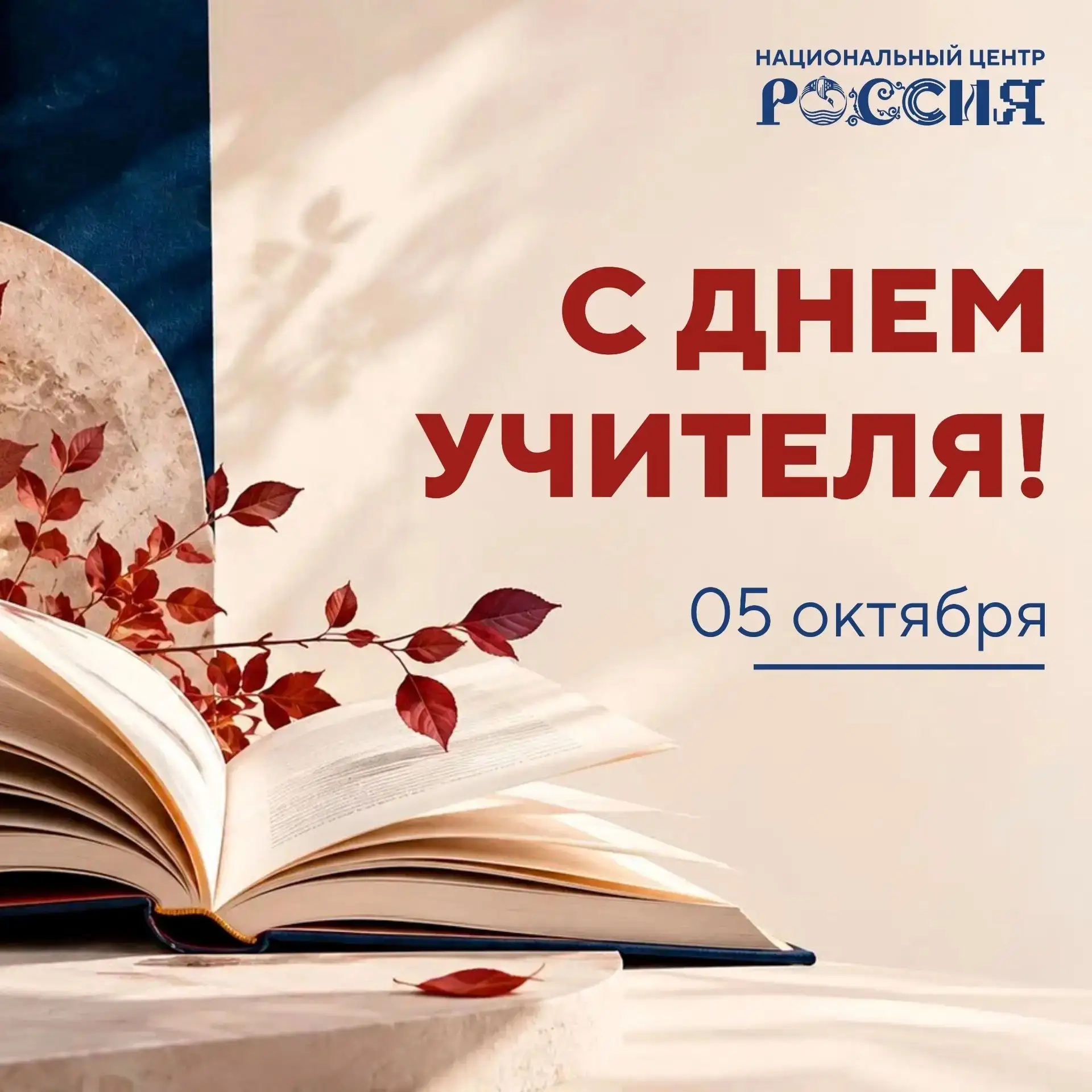 Этот пост – наше большое «спасибо» учителям Югры ❤️