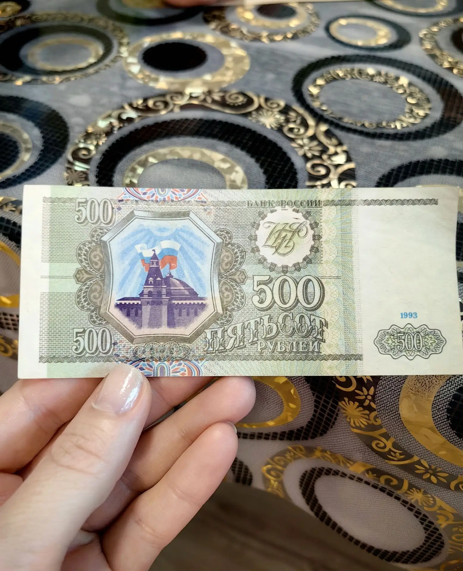 Смотрите, что нашла.