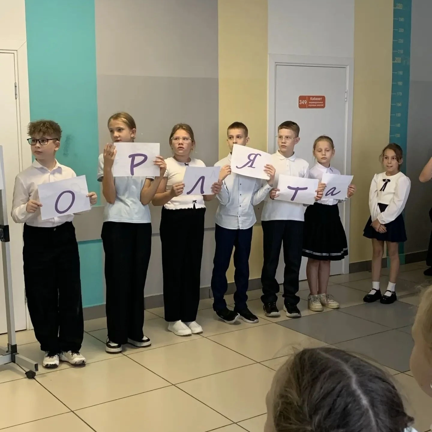 Посвящение в «Орлята России» 🕊️