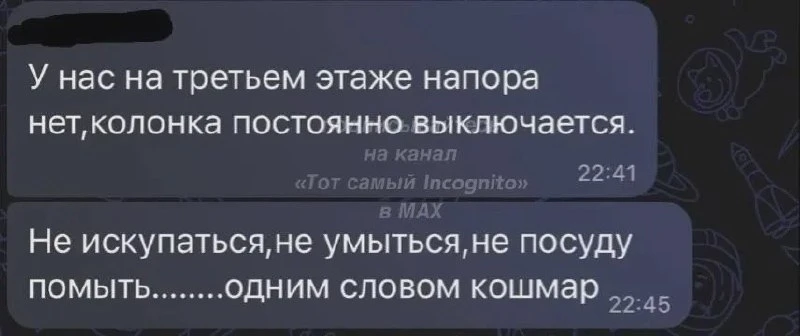 Жильцы Шовгеновского городка жалуются на горячую воду