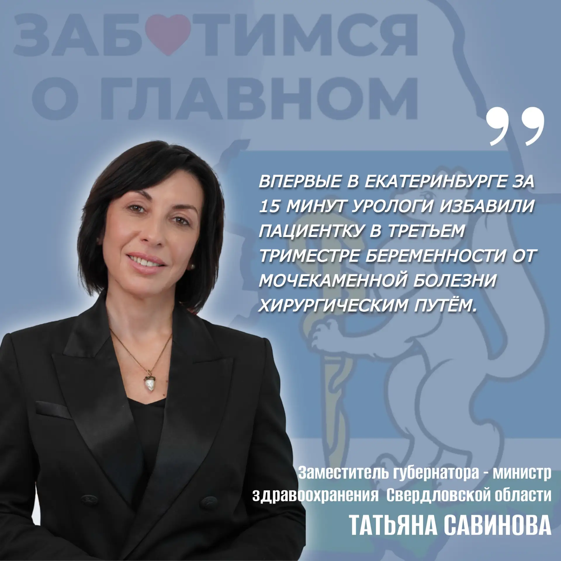 #ОтПервогоЛица