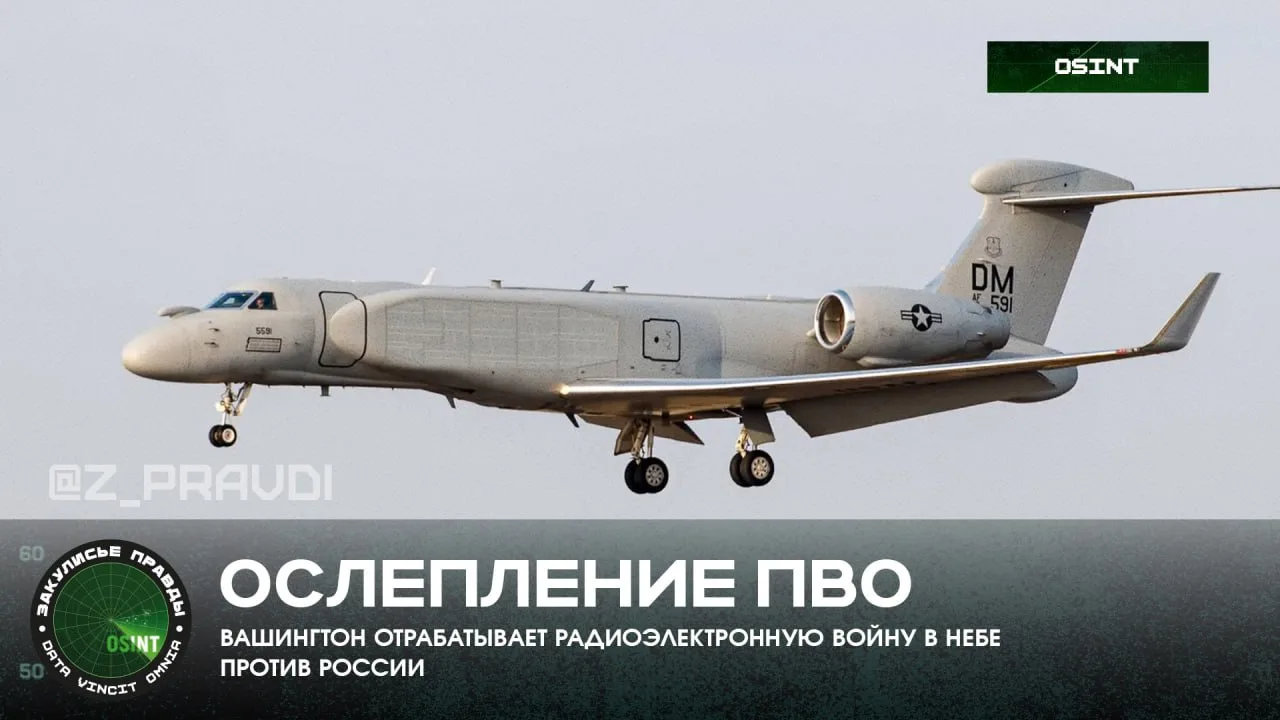 Ослепление ПВО — Вашингтон отрабатывает радиоэлектронную войну в небе против России