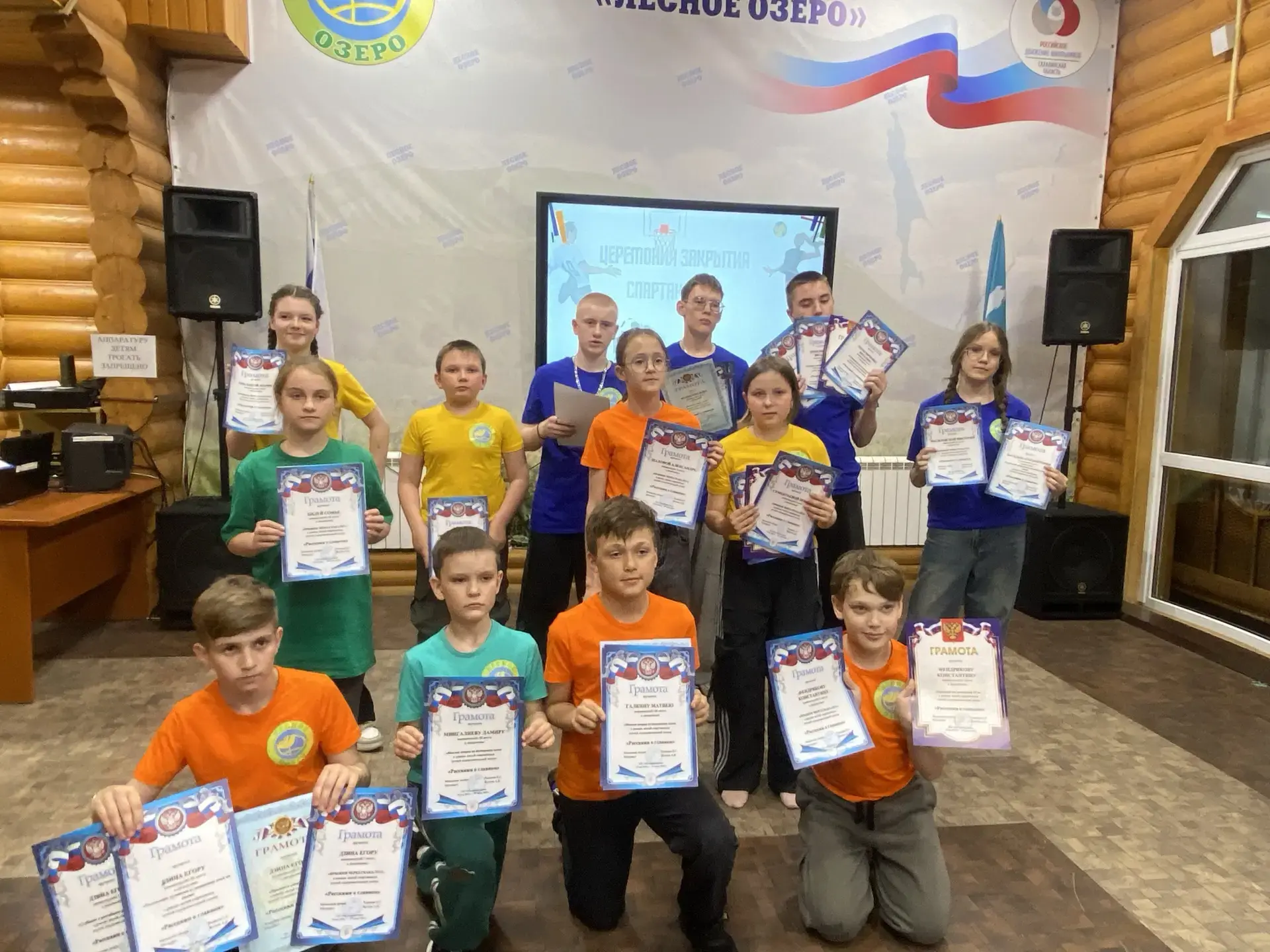 📝 Хроники смены. Итоги спартакиады подведены! 🏆